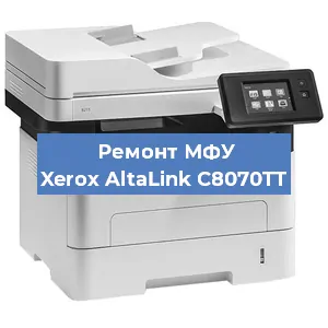 Замена МФУ Xerox AltaLink C8070TT в Перми